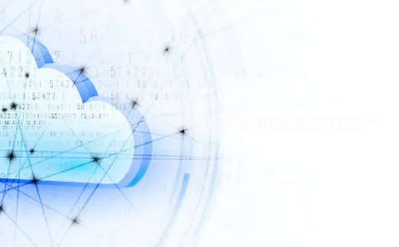 EON4代理轻美电器**大数据与云计算：深入剖析它们的差异和联系**