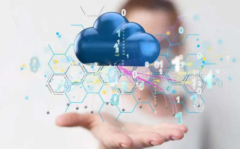 意昂体育4登录百度技术学院女性职业选择：前端开发与云计算，哪一个前景更好？