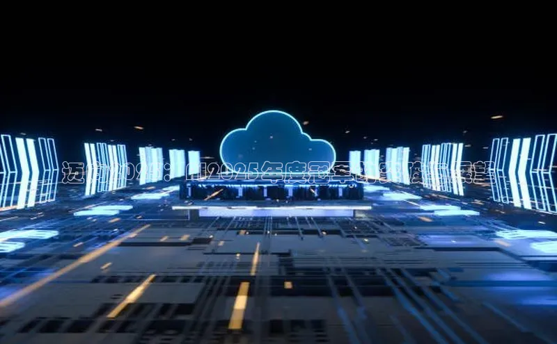 迈向2025：AI2025年度冠军的突破与展望