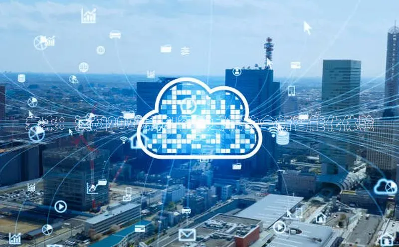 未来：沃趣2025款AI智能耳机的全新智能化体验