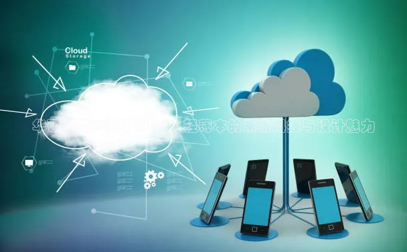 华硕无畏14AI版2025：轻薄本的未来科技与设计魅力