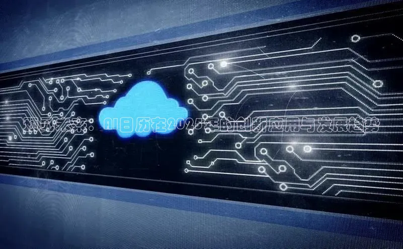 意昂注册平台官网入口