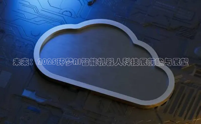 意昂体育平台APP