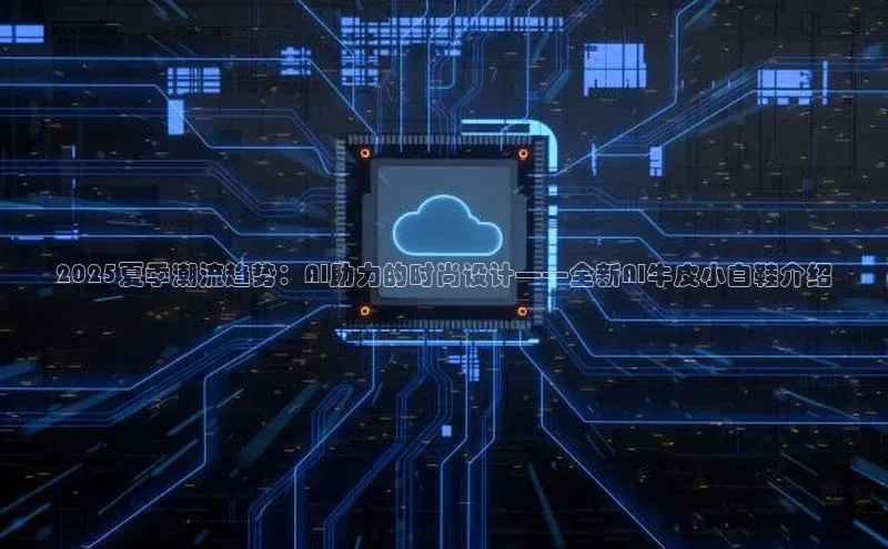 意昂体育官网登录