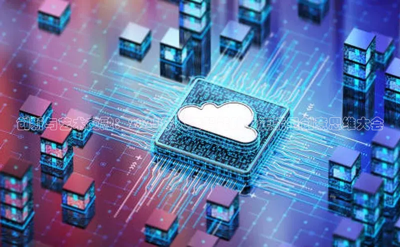 意昂体育平台注册