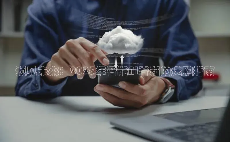 意昂官网登录入口