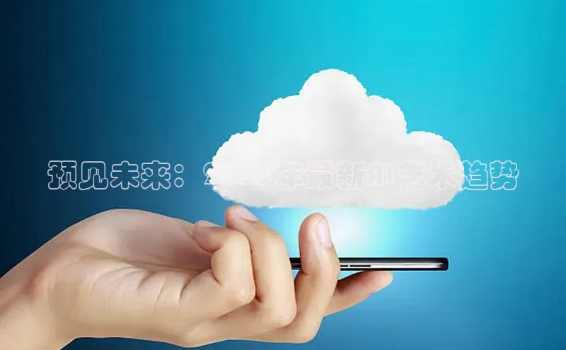 意昂体育app网页版登录入口