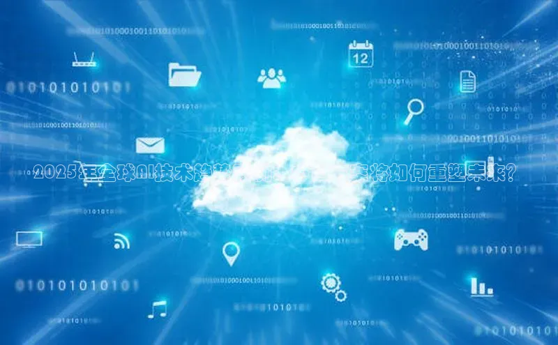 意昂体育app网页版登录入口